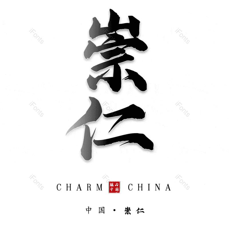 图片,元素,PNG,免抠素材